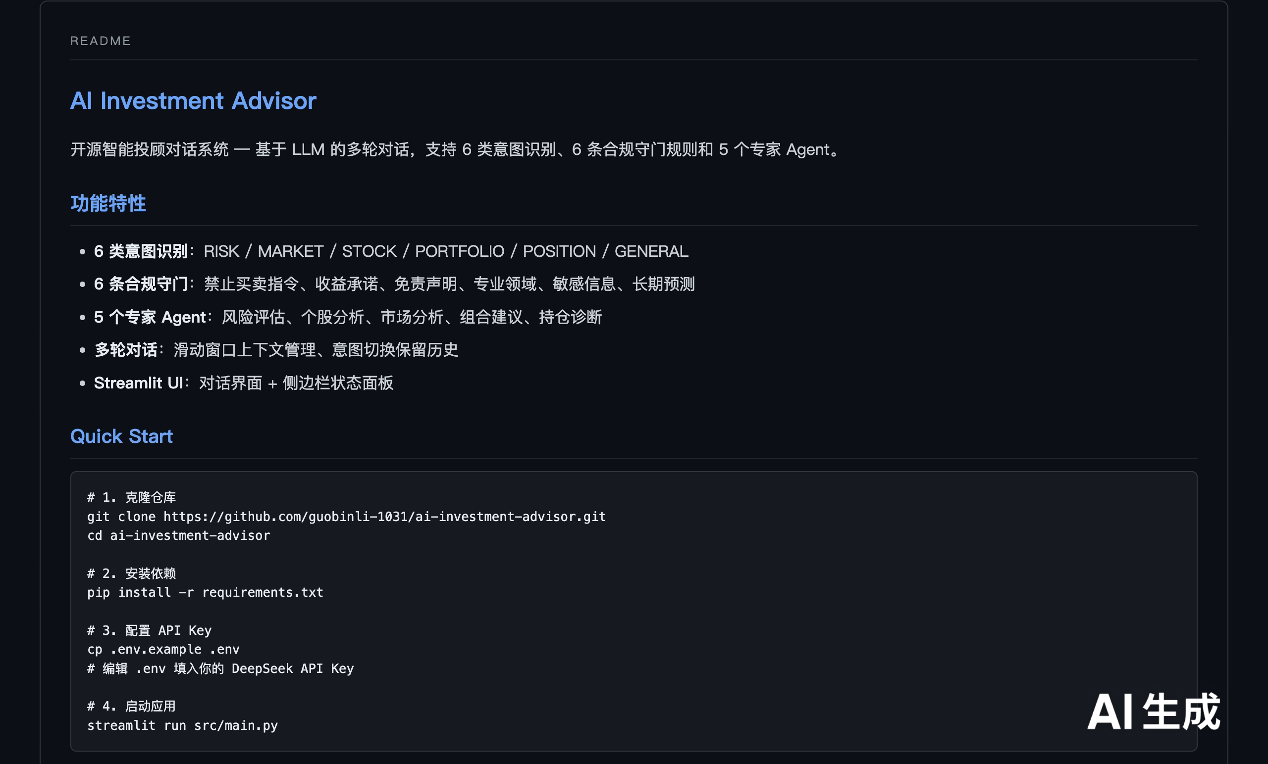 README-上