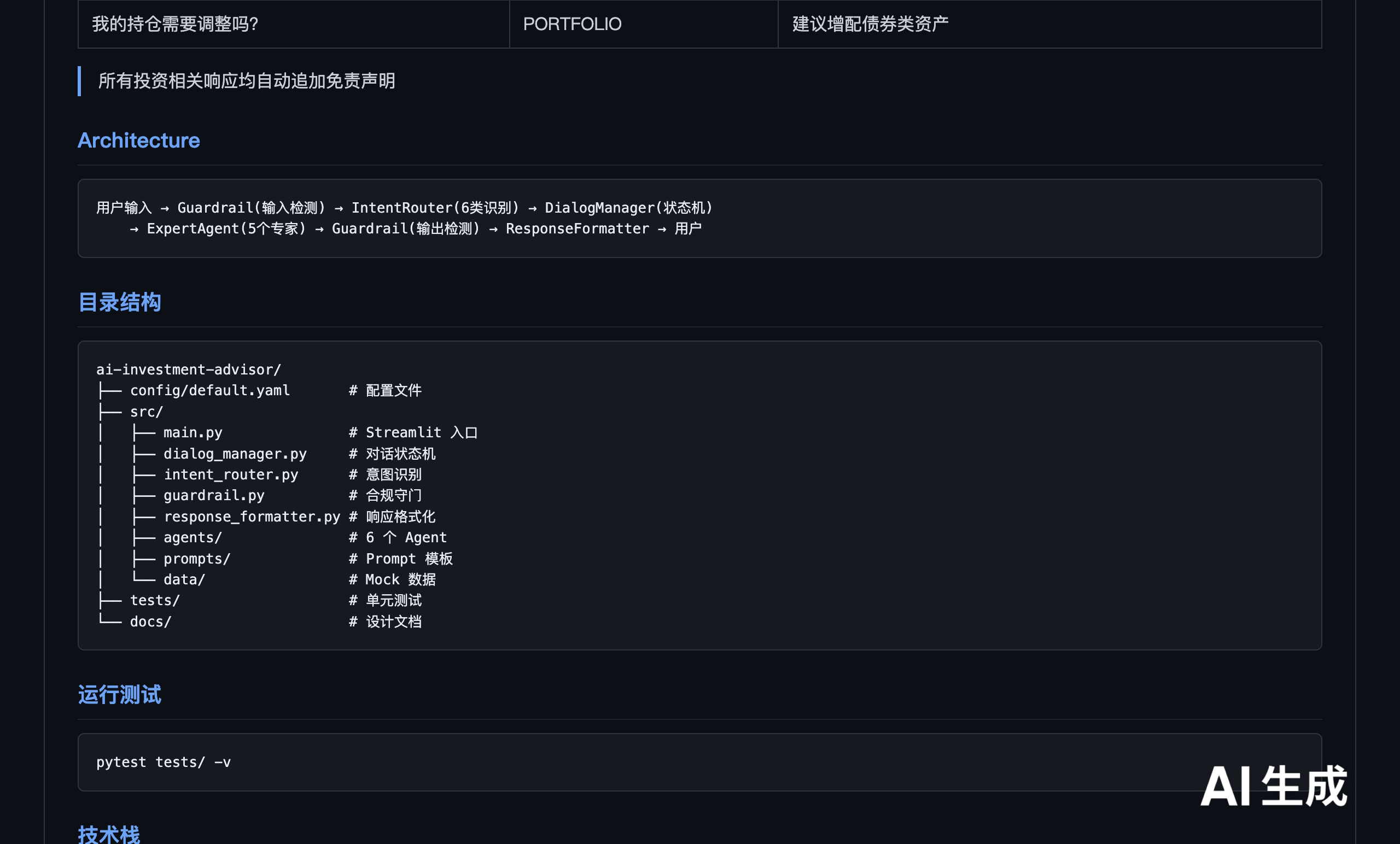 README-下